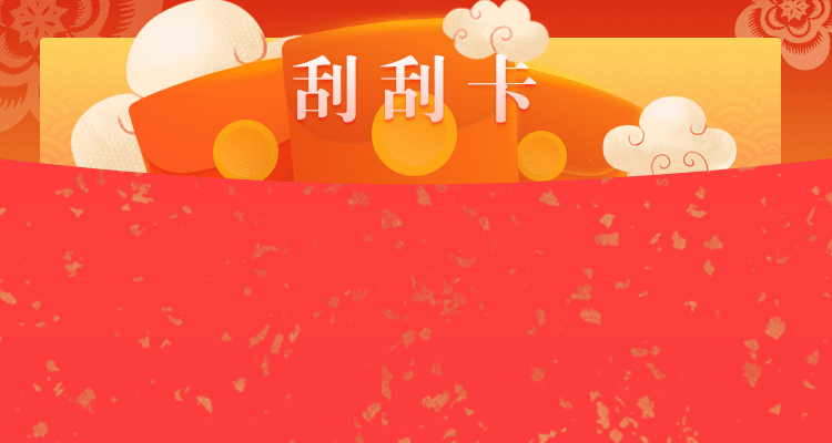 加拿大28预测,最新数据,pc预测,加拿大预测,结果历史,数据走势